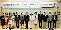 Distinguished guests of the 2014 to attend the 2014 Executive Conference on International and Cross-strait Affairs